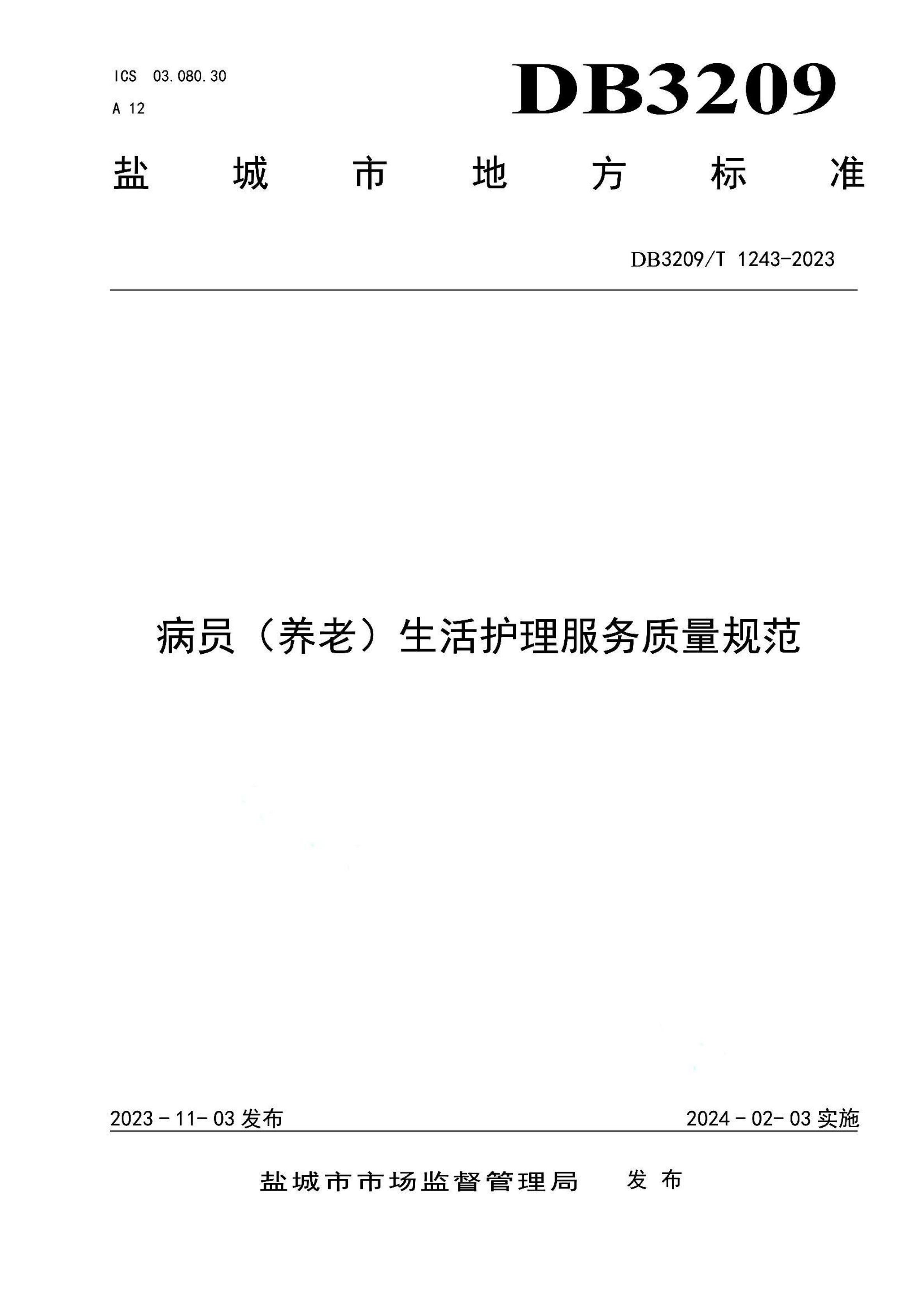 资源详情图